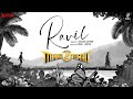 Ravil Song Minnal Murali Tovino Thomas Sushin Shyam Basil Joseph Pradeep Kumar Sophia Paul