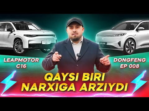Leapmotor C16 va Dongfeng ep008 ni taqqoslab solishtirib ko'ramiz!