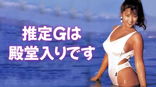 【かとうれいこ】埋まりたい（懇願）