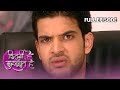 रीयूनियन पार्टी में अर्जुन और आरोही क�