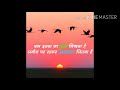 Motivational Status No 3 Life Changing Lines Motivational Whatsapp Status Education Inspiration