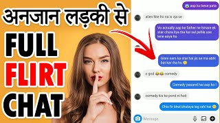 Chatting - Unknown Girl Most Amazing Chat with | How to Impress a Girl on Instagram | Instagram Chat