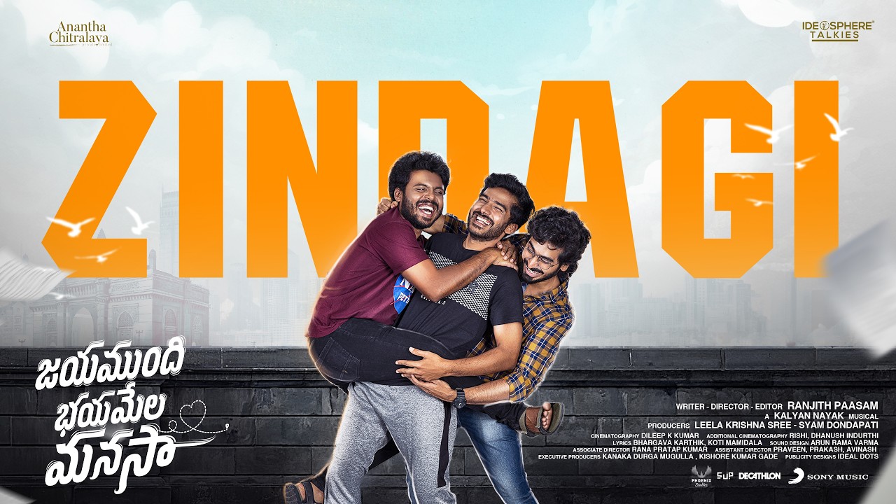 Zindagi - Lyric Video | Jayamundhi Bhayamela Manasaa | Bharan Dandamudi, Saranya Sharma|Kalyan Nayak