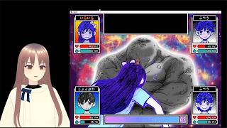 冥王星に頭突き／OMORI