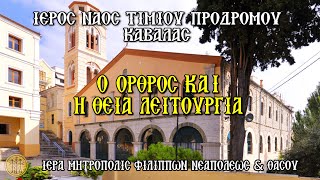 ΚΥΡΙΑΚΗ 21-7-2024 - 7.30 Π.Μ.