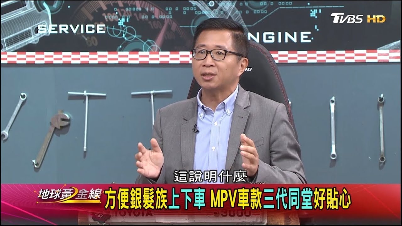 MPV廂式休旅正夯 達人推薦200萬內車款