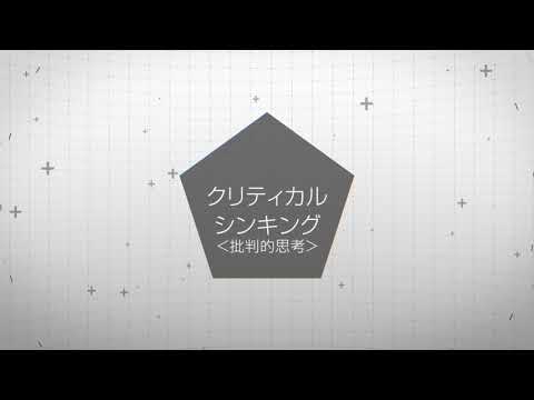 学科紹介動画　『政治学科』編【北海学園大学　公式】