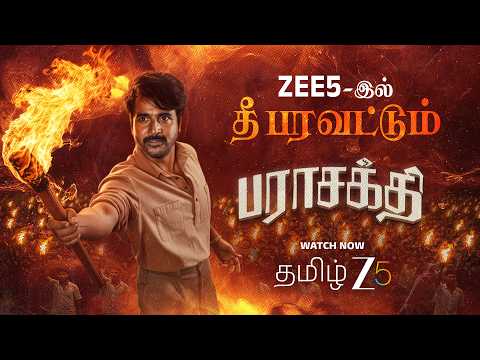 Trailers Parasakthi