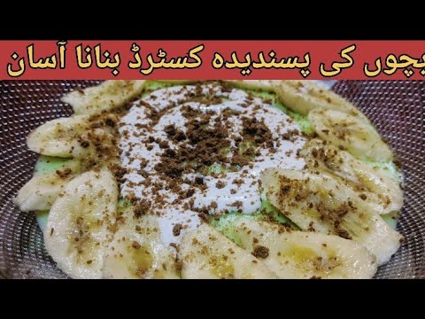 Custard Recipe | Special Custard Recipe | Fruit Custard