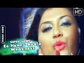 Neethu Kannada Song Ee Hennu Avala Weakness Kannada Song Ravichandran Kannada Songs
