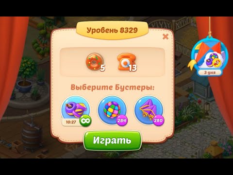 Homescapes Level 8329 (8379 - Rest of World) 💪