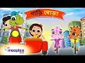 Bangla Chora Gari Ghora গাড়ি ঘোড়া Chora Gaan Video Moople TV Bangla