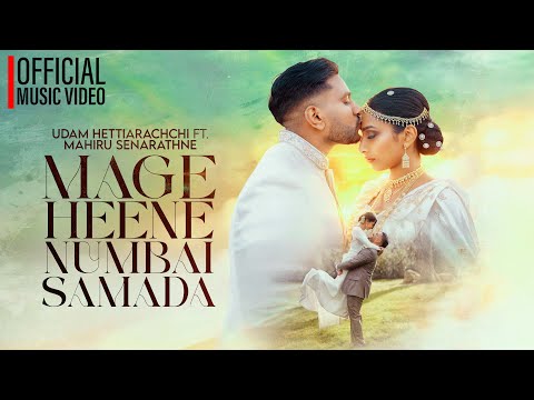 Mage Heene Numbai Samada - Udam Hettiarachchi Ft. @mahirusenarathne  | Official Music Video