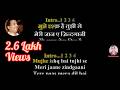 Mujhe Ishq Hai Tujhi Se KARAOKE मुझे इश्क़ है तुझी से कारा