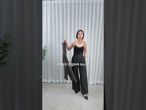 31844-귀티촤르르뒷밴딩슬랙스 영상 썸네일