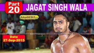 (13) Jagat Singh Wala (Mukatsar) Kabaddi Touranament 27 Sep 2015
