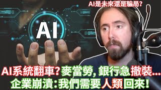 [爆卦] 必勝客FB