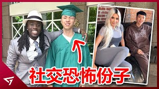 [問卦] 台灣最強高中生Ray是誰?為什麼那麼紅?