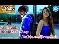 Sevakudu Full Video Songs Aa Devudu Puttinchadu Song Srikanth Charmi Kaur