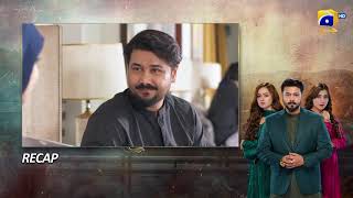 Recap Pathar Dil Episode 96 - 8th November 2025 - HAR PAL GEO