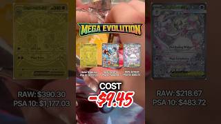 Ripping Pokemon Packs till a GOD pack | Ep4 | Mega Evolution #pokemon #pokemoncards #pokemontcg