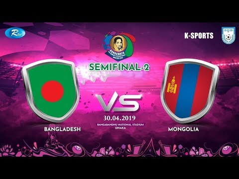 BAN vs MON | Semi Final | Full Match | Bangamata U19 Women's Int. Gold Cup 2019