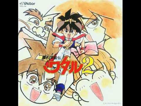 Mashin Eiyuuden Wataru 2 Niji no Kanata ni Yumiko Takahashi