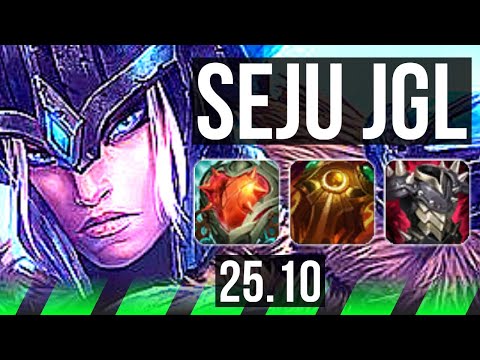 SEJUANI vs TRUNDLE (JGL) | EUW Master | 25.10