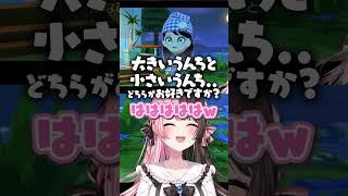 なずぴと仲良くさせるためにチョヤにうんこの話をさせるひなーの【橘ひなの/トモダチコレクション わくわく生活】