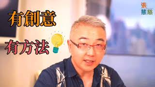 【錢路‧前路】每一個年代 總會有贏家 Ep.4 (影片附中文字幕)