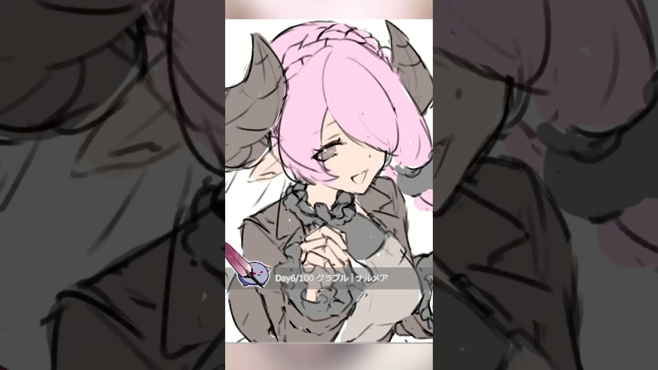 #イラストメイキング Day6｜GBF ナルメア #100日チャレンジ