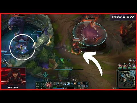 Keria's POV on Faker's follow up