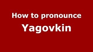 How to pronounce Yagovkin