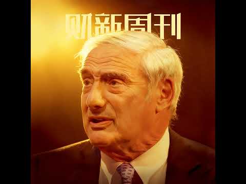 Caixin | 财新周刊2025年第42期导播