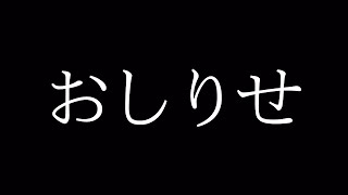 【Sing / Karaoke】おしらせ!(^^)! / アステル