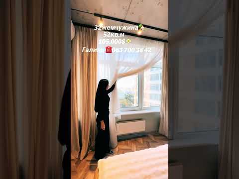 Квартира ЖК Тридцать Вторая Жемчужина Аркадия Одесса: Инверторные Батареи 4кВт, Bosch Техника, Вид на Город!