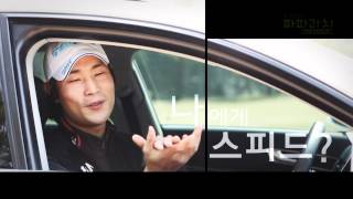 [조원범의 파파라치]김대현의 애마 