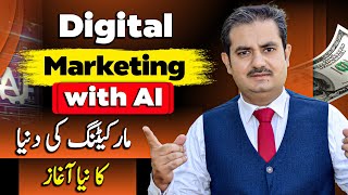 AI Tools for Digital Marketing – Top Skills to Master in 2025