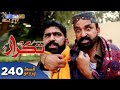 Takrar Ep 240 Promo SindhTV Soap Serial SindhTVHD Drama