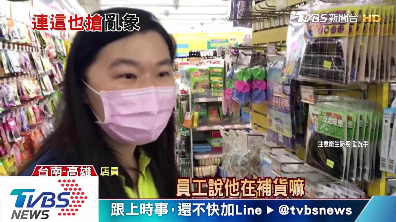 不是口罩啦! 消費者險誤「掃」安全帽內襯