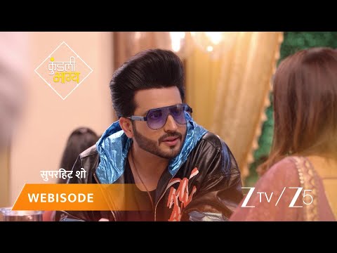 KUNDALI BHAGYA | Episode - 709 | Part 1 | Preeta Arora Luthra, Karan Luthra