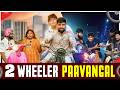 2 Wheeler Paavangal Parithabangal