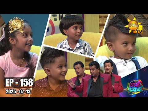 Hiru TV