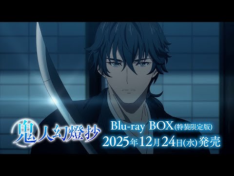 Blu-ray BOX