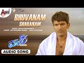 Vamshi Bhuvanam Sharanam Audio Song Puneeth Rajkumar Nikitha Thukral Puneeth Hit Songs
