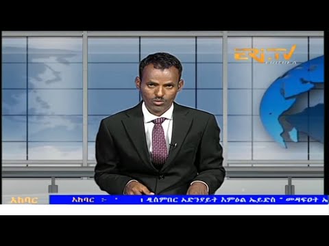 News in Tigre for December 2, 2024 - ERi-TV, Eritrea