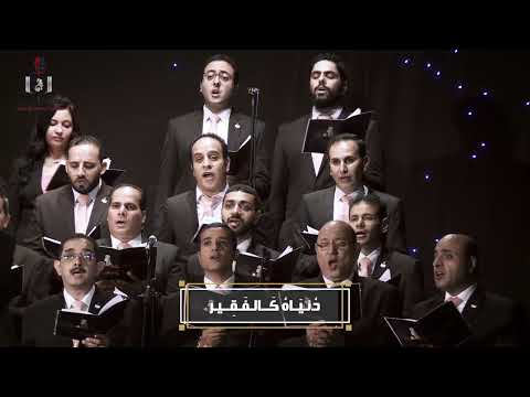 ترنيمة اني احب الرب