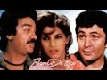 Saagar Movie 1985 Jaane Do Na Rishi Kapoor Dimple Kapadia