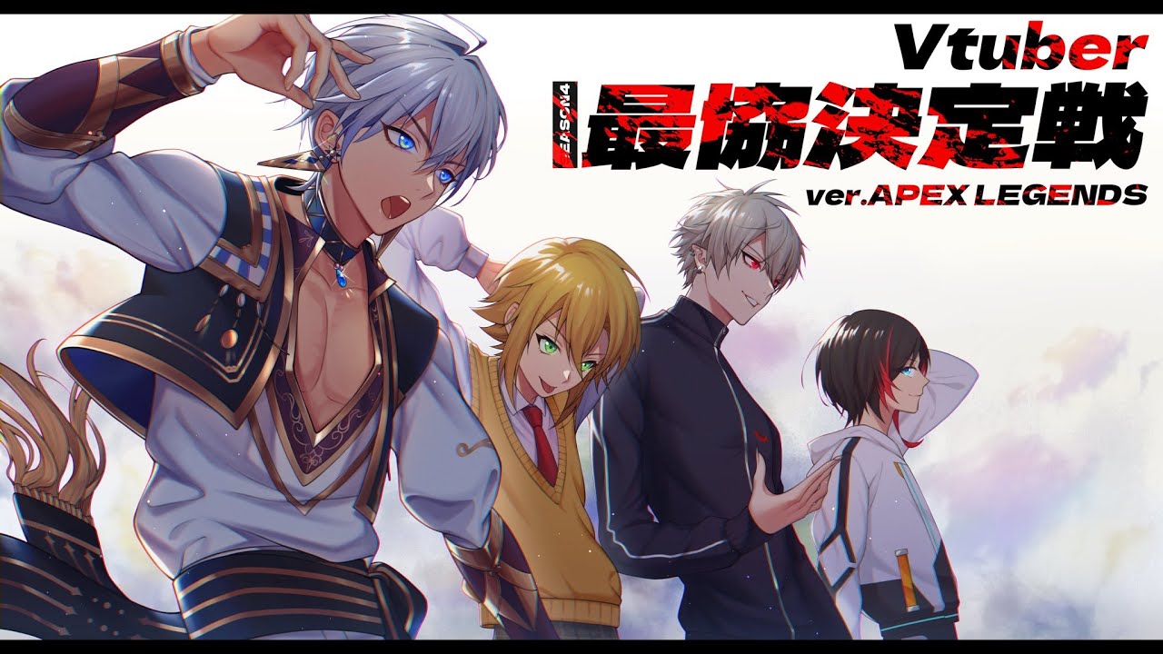 【 APEX 】 妥協はなく淡々と 【 V最協カスタム 2日目 】