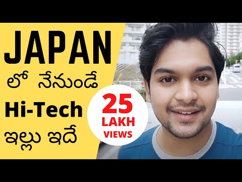 My small Japanese Home Tour | Telugu Vlog